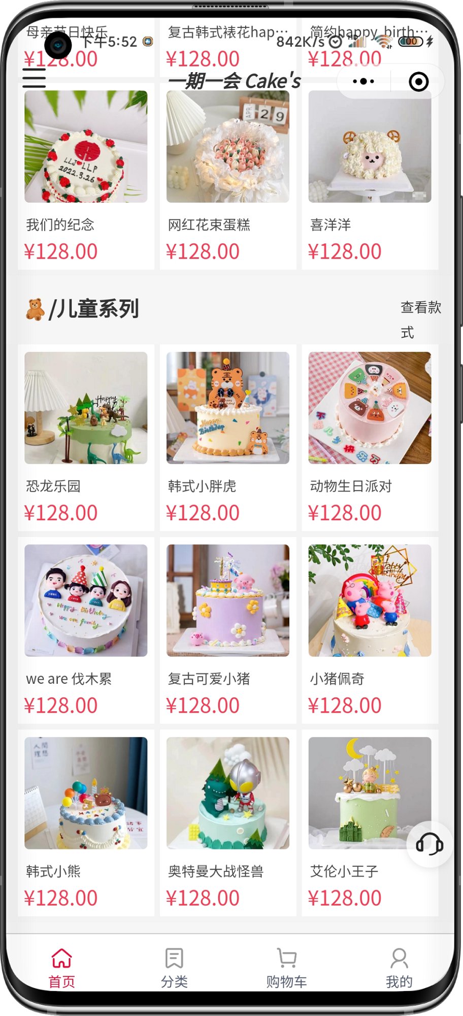 2.png 图片